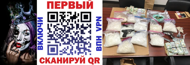 АМФ Premium  мега зеркало  Моршанск 