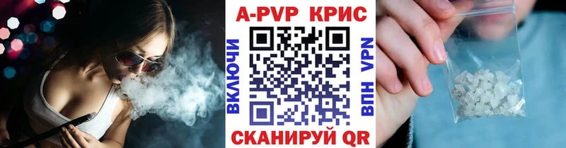 APVP VHQ  Моршанск 