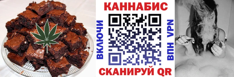 магазин Моршанск Cannafood конопля