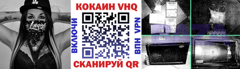Кокаин Колумбийский  Моршанск 
