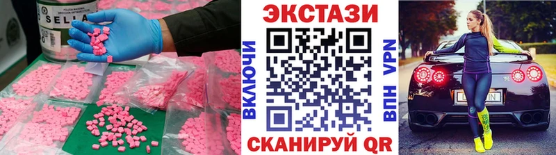 магазин    Моршанск  ЭКСТАЗИ XTC 