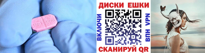 Ecstasy бентли Моршанск