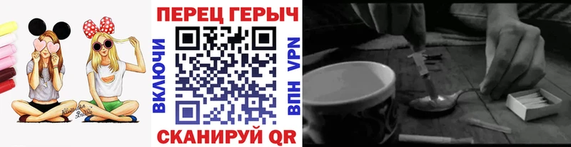 Героин гречка  Моршанск 