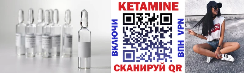 Кетамин VHQ  где купить наркотик  Моршанск 