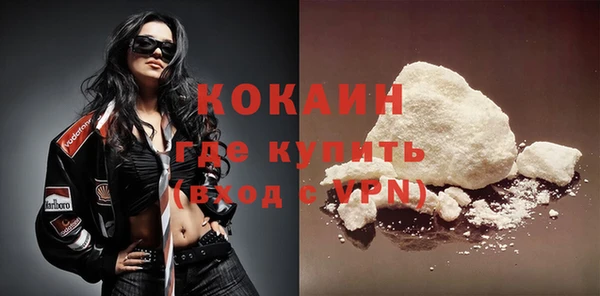 кокаин Аркадак