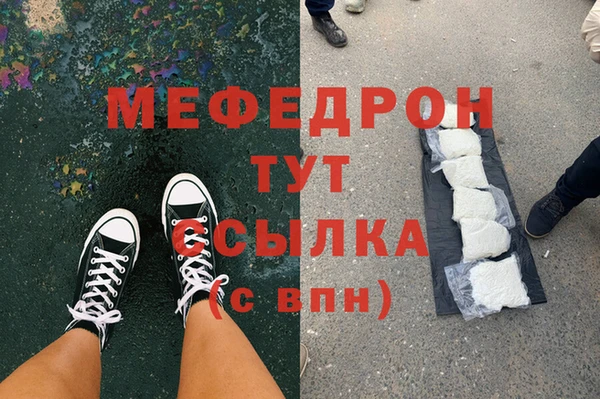 СК Армянск