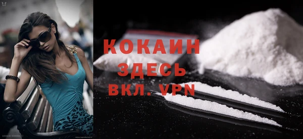 кокаин Аркадак