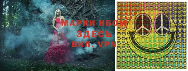 круглые Арсеньев