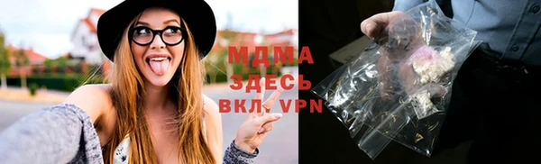 СК Армянск
