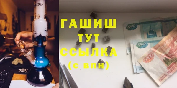 круглые Арсеньев