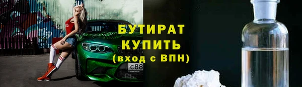 СК Армянск