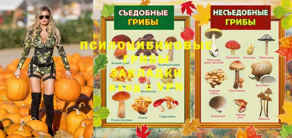 кокаин Аркадак