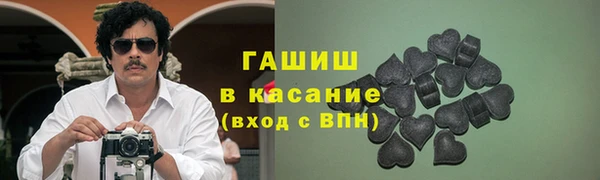 кокаин Аркадак