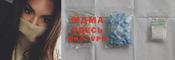 СК Армянск