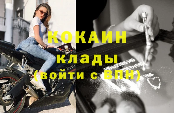 кокаин Аркадак