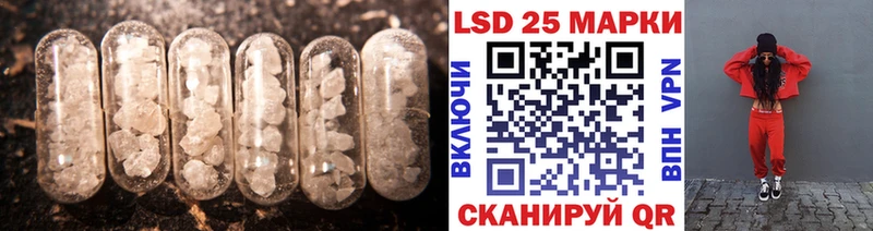 LSD-25 экстази ecstasy  Моршанск 