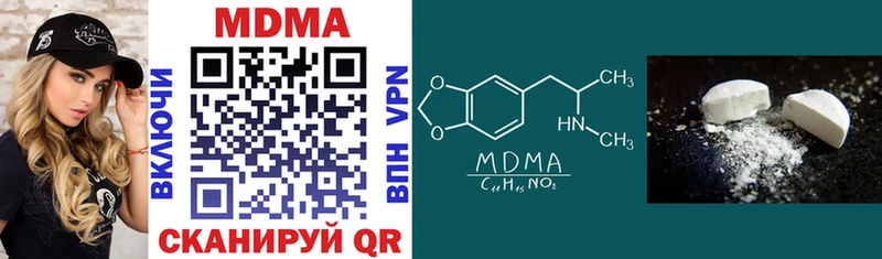 MDMA crystal  Моршанск 