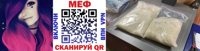 продажа наркотиков  Моршанск  МЯУ-МЯУ мука 