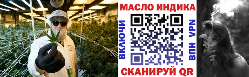 где купить наркоту Моршанск Дистиллят ТГК жижа