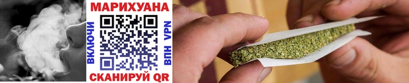 Конопля SATIVA & INDICA  Моршанск 